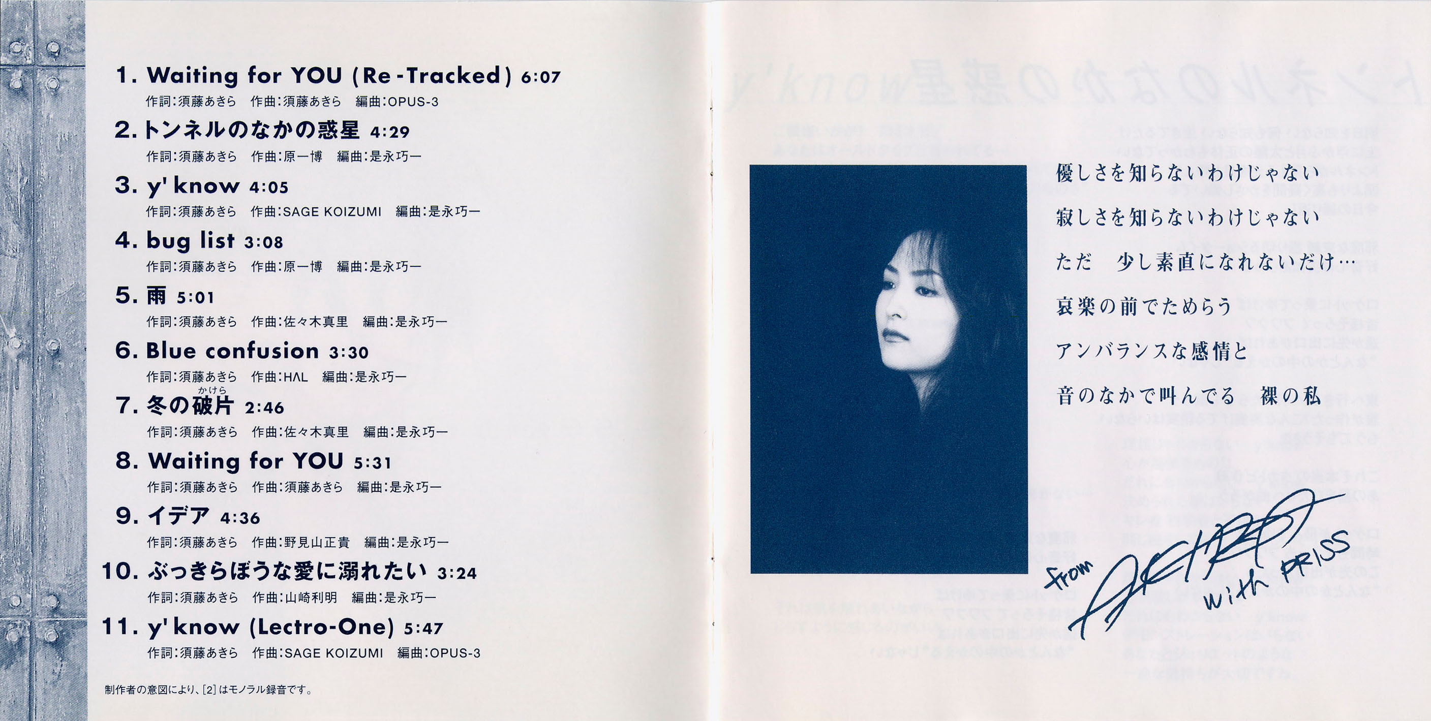 ピリス・エラート・コレクション　①〜⑦ マリア・ジョアン・ピリス／エラート録音全集（17CD